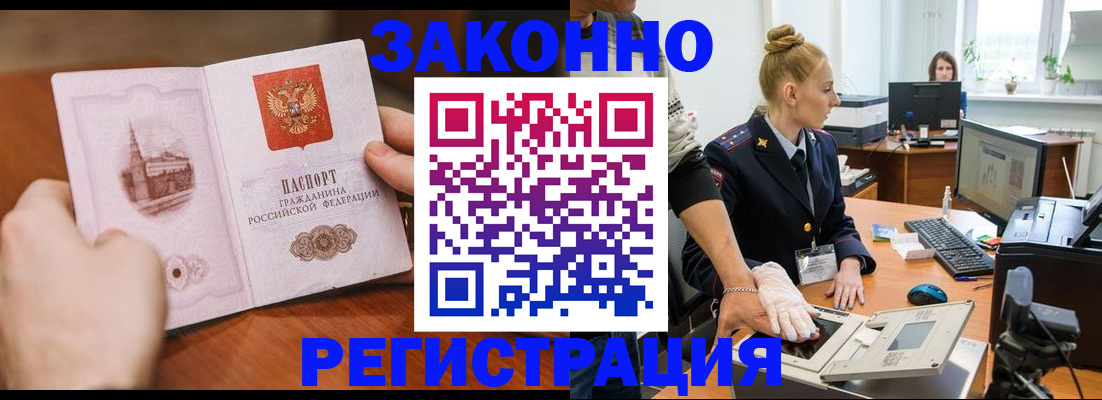 найти адрес прописки в Ворсме